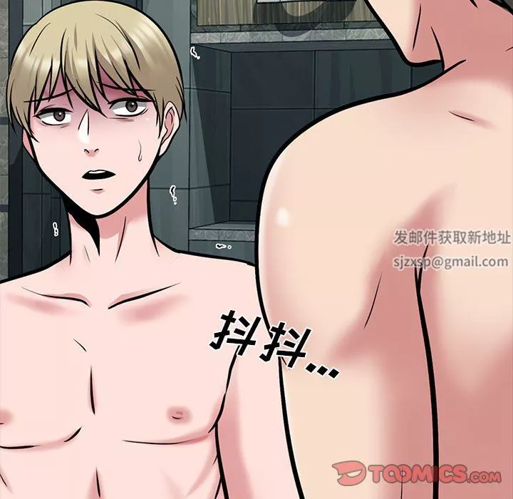 心机女教授-第163话 - 图片 87
