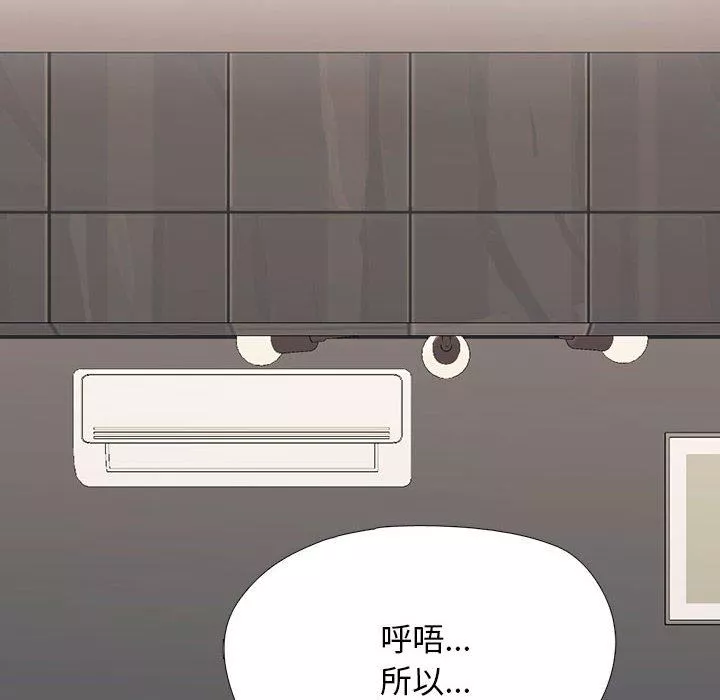 心机女教授-第163话 - 图片 124