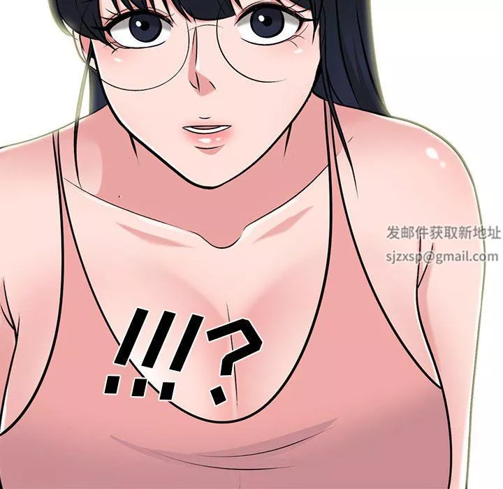 心機女教授第164話