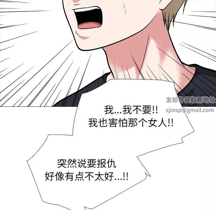 心机女教授-第164话 - 图片 34