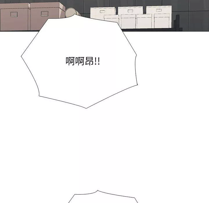 心机女教授-第164话 - 图片 50
