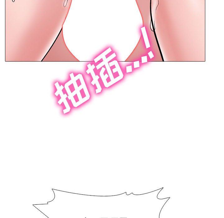 心机女教授第164话