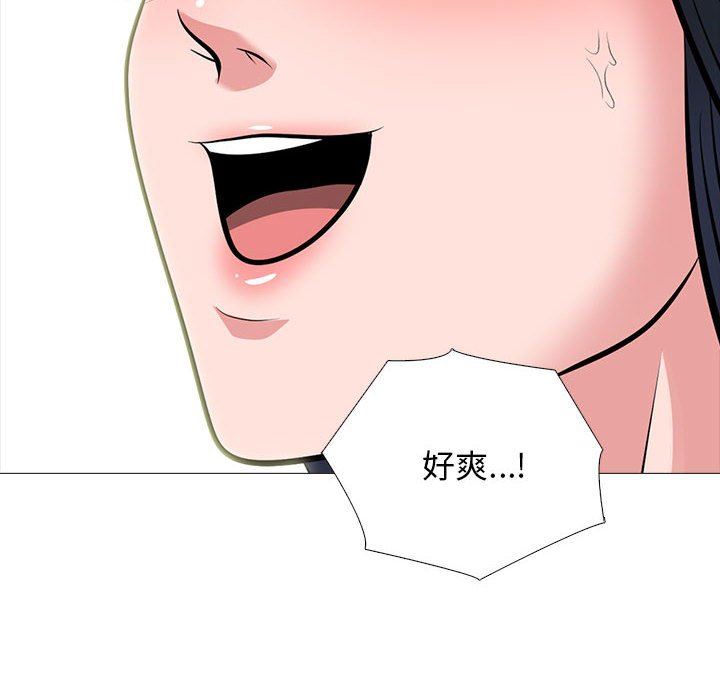 心机女教授第164话