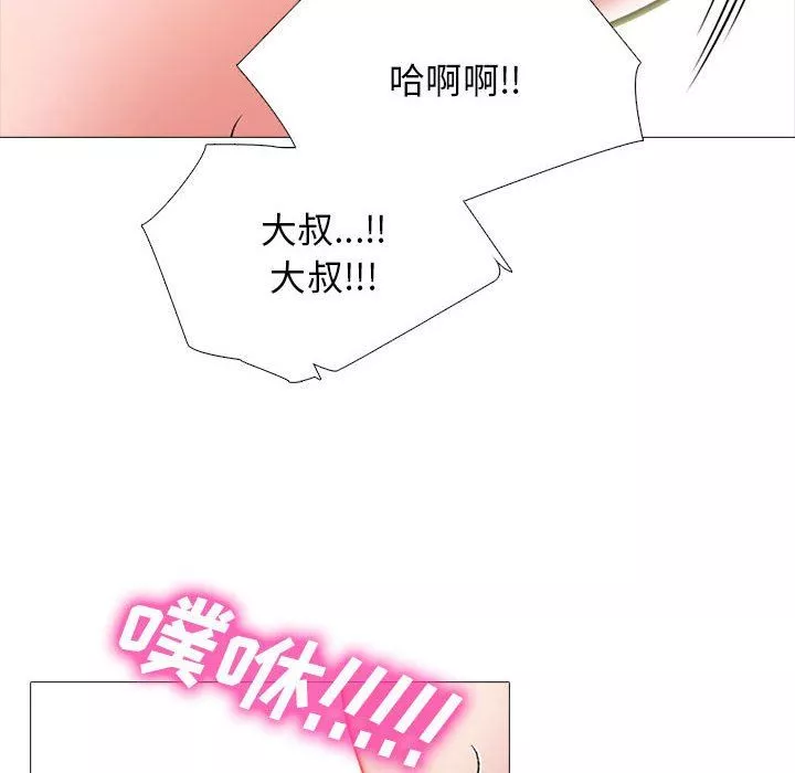 心机女教授-第164话 - 图片 74