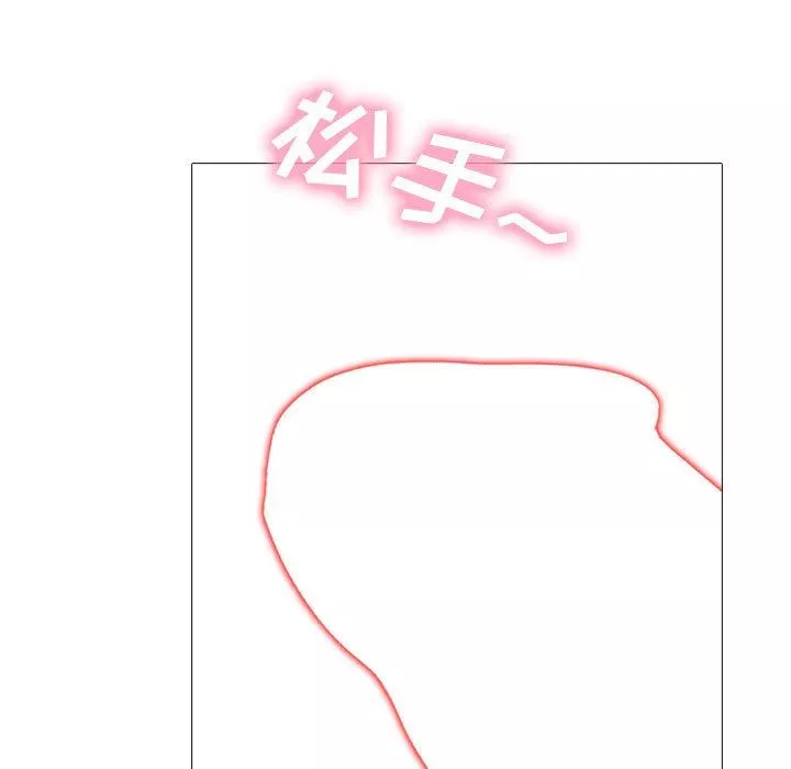 心機女教授第164話