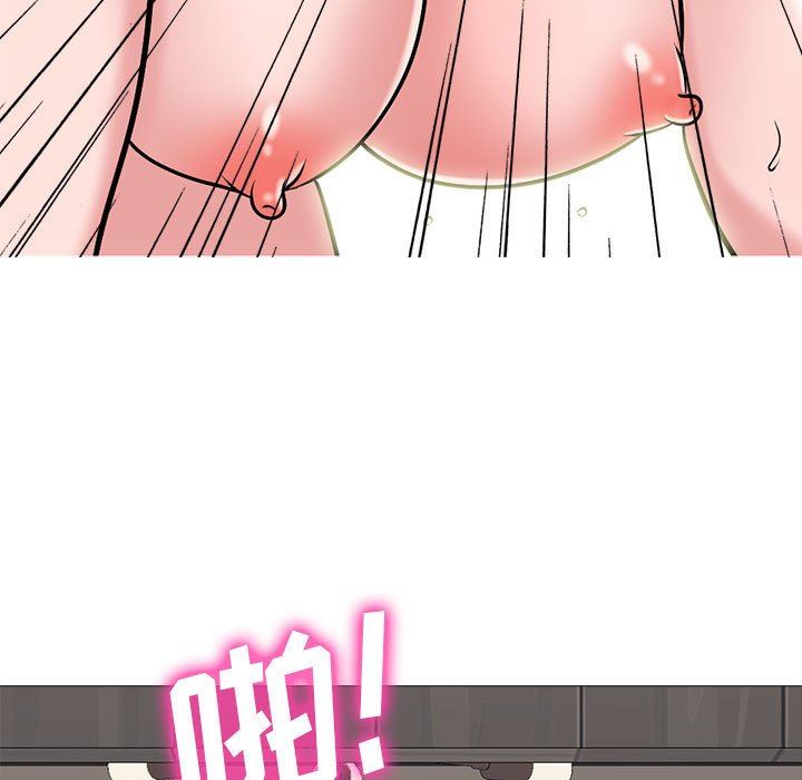 心机女教授第164话