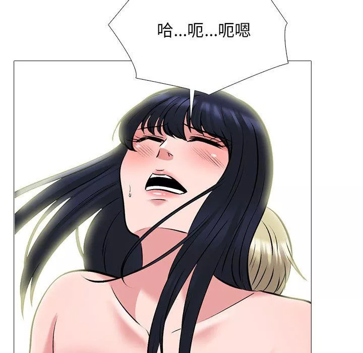 心機女教授第164話