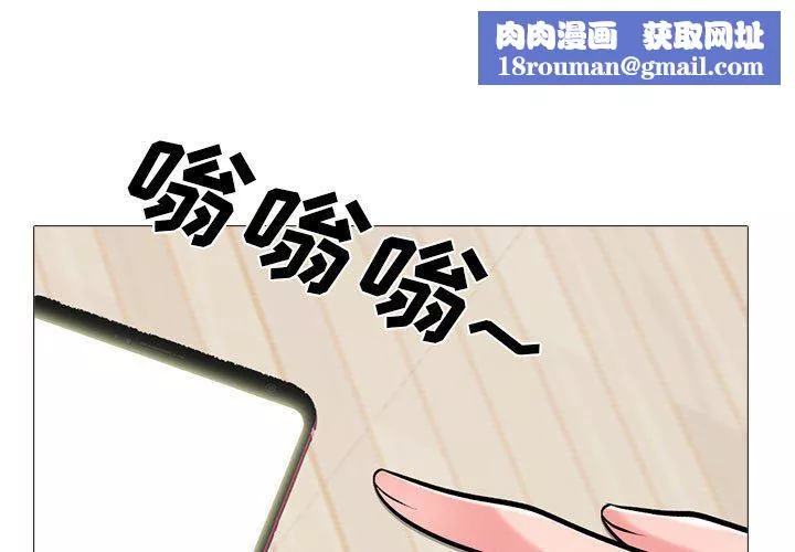 心机女教授-第165话 - 图片 1