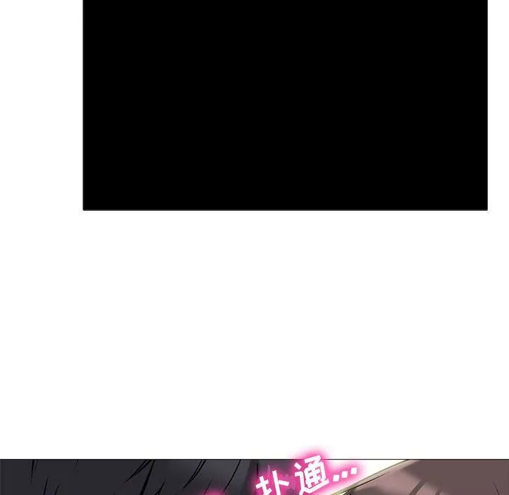 心機女教授第165話