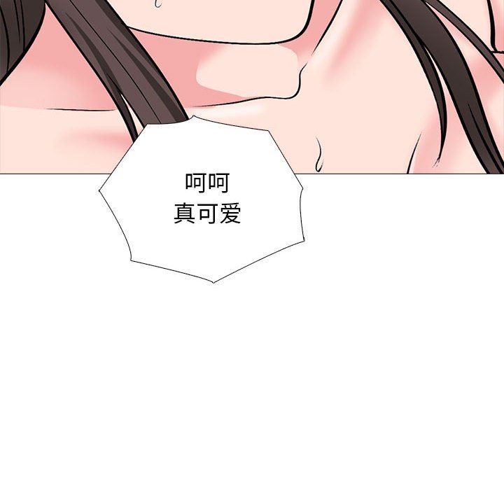 心机女教授第165话