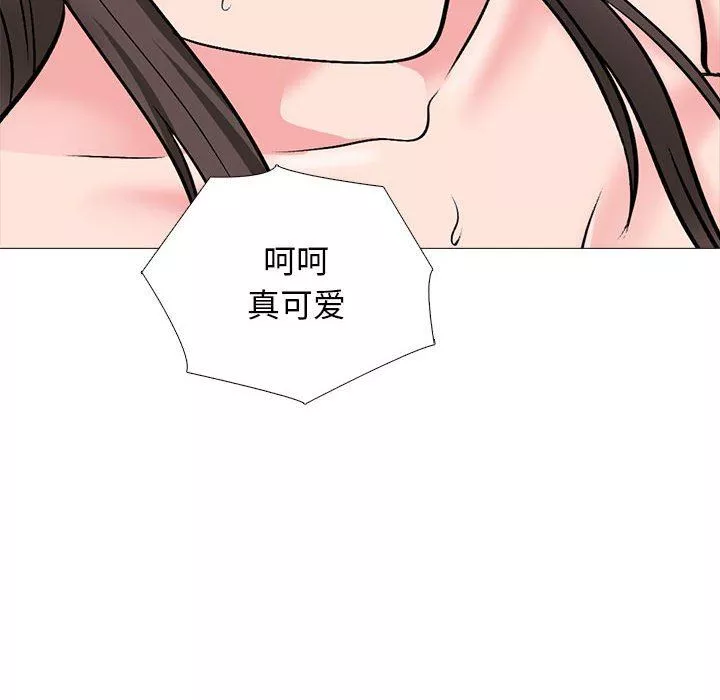 心机女教授-第165话 - 图片 36
