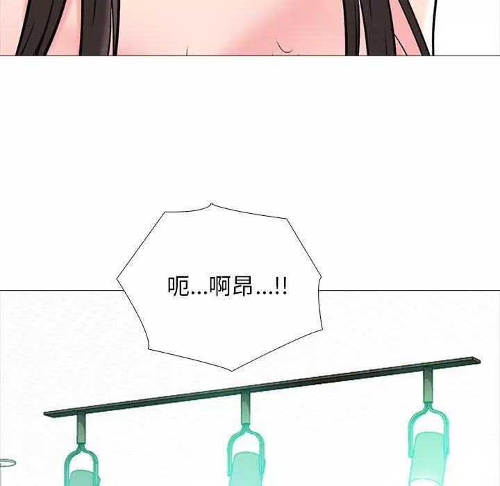 心機女教授第165話