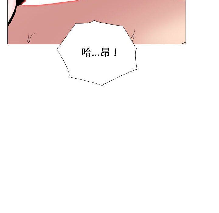 心机女教授第165话