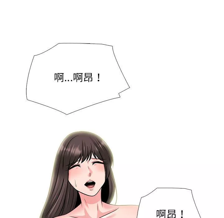 心機女教授第165話