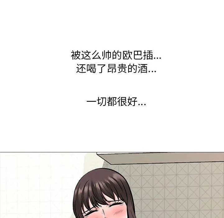 心机女教授-第165话 - 图片 52