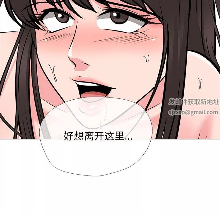 心机女教授-第165话 - 图片 56