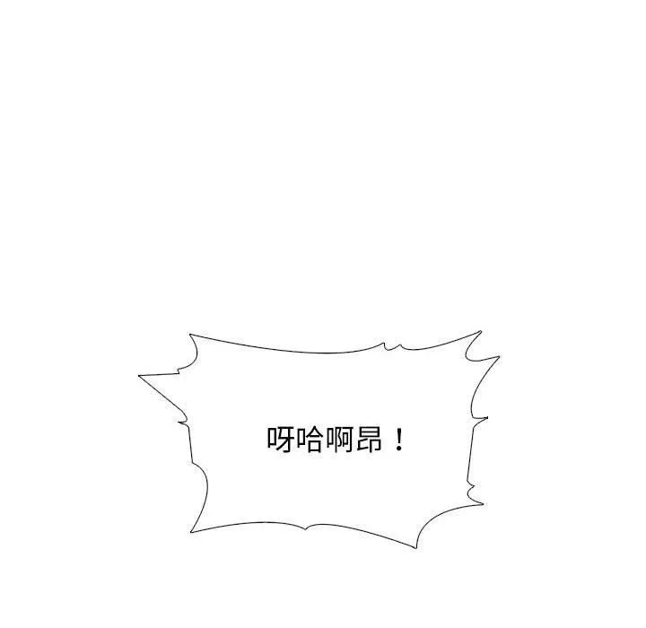 心機女教授第165話