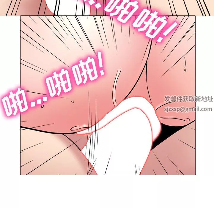 心機女教授第165話