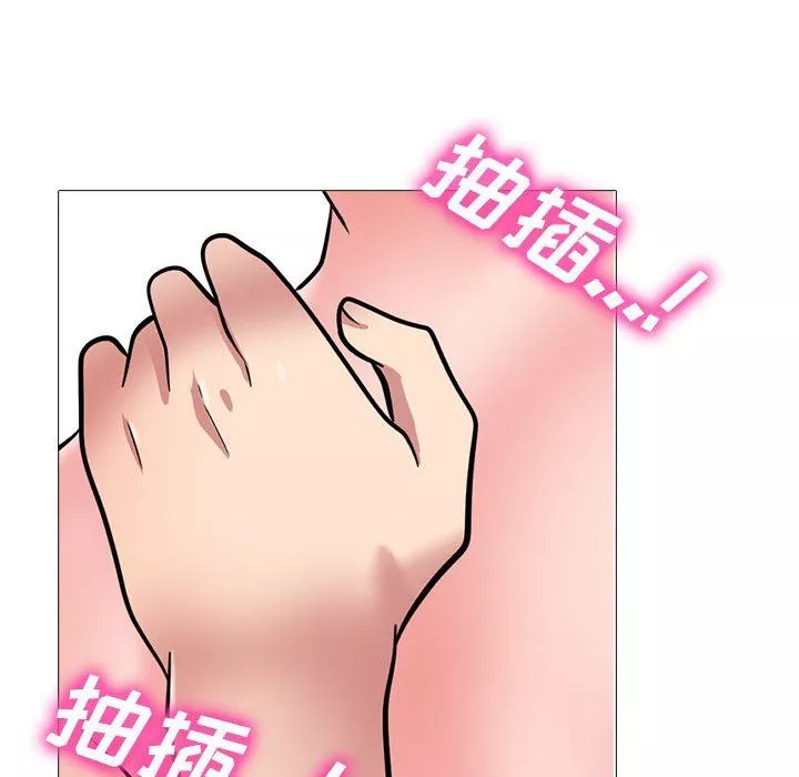 心機女教授第165話