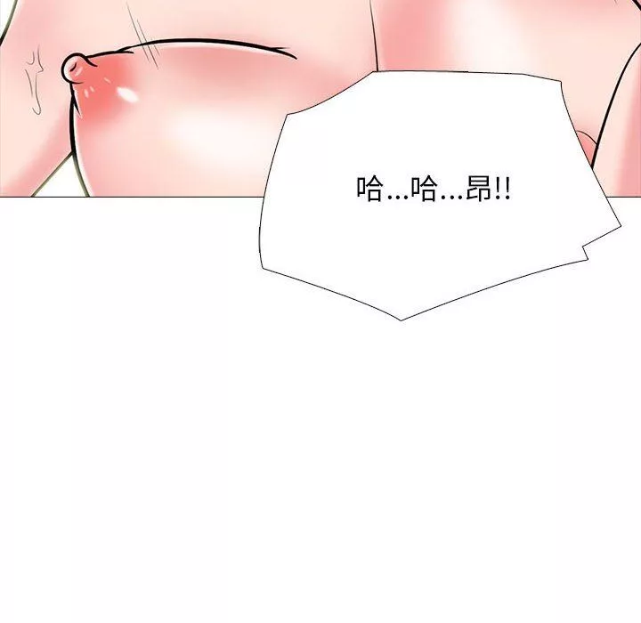 心機女教授第165話