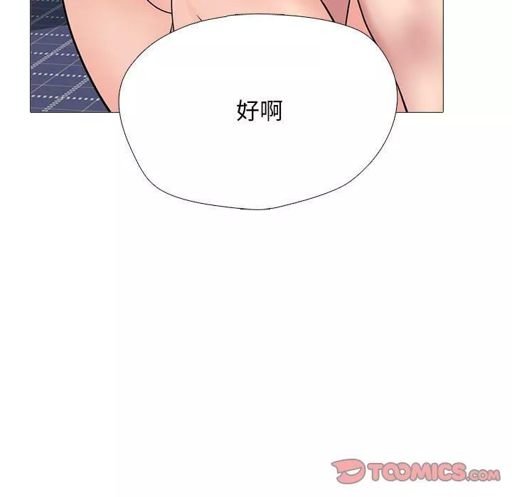 心机女教授-第165话 - 图片 93