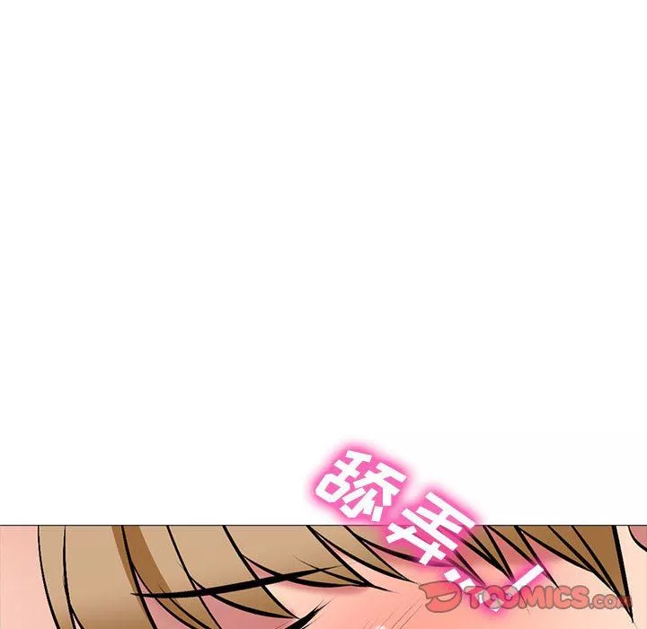 心機女教授第165話