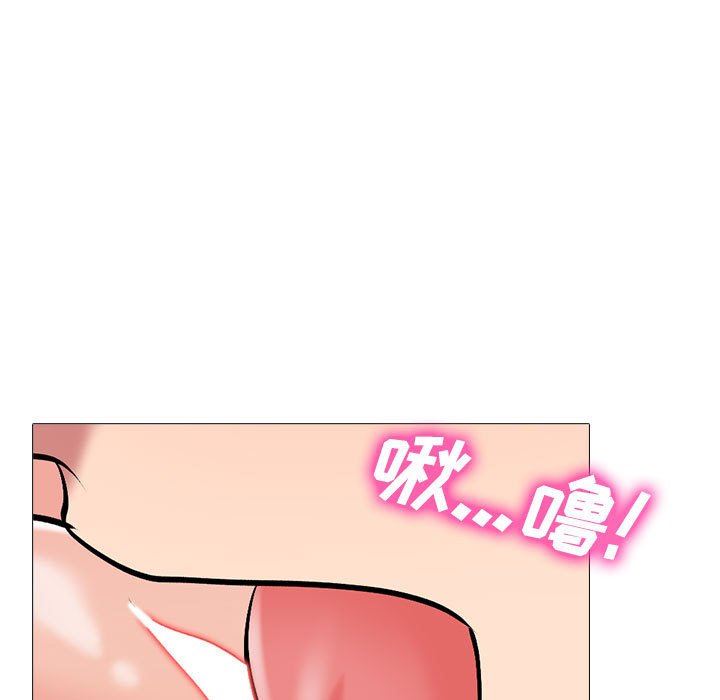 心機女教授第165話