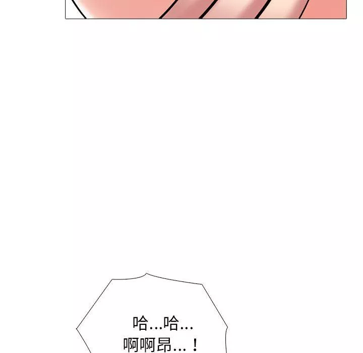 心机女教授-第165话 - 图片 104