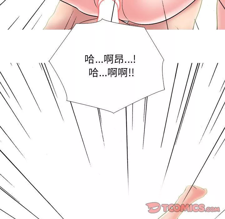 心机女教授-第165话 - 图片 111
