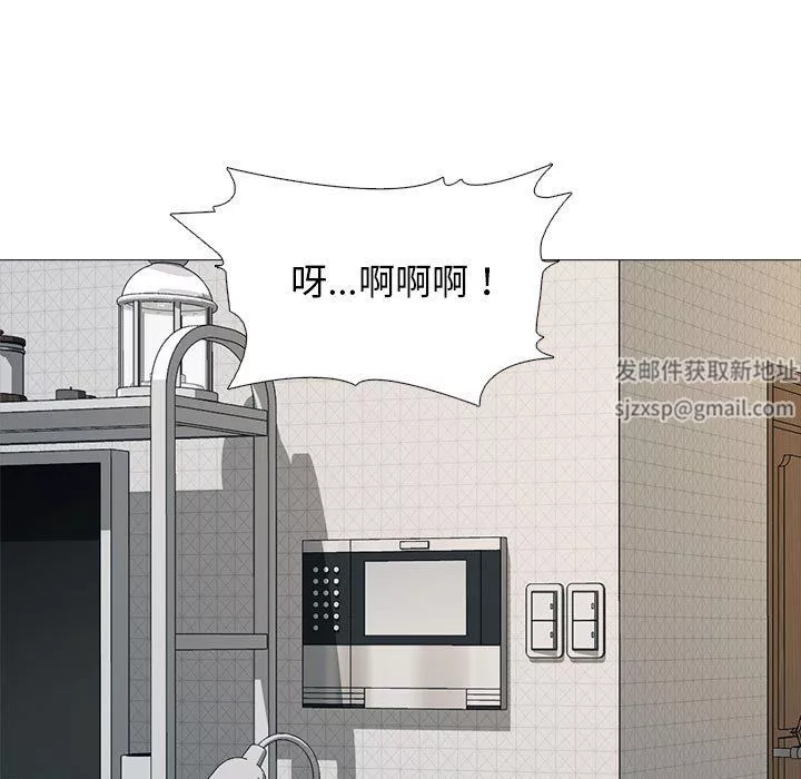 心機女教授第165話
