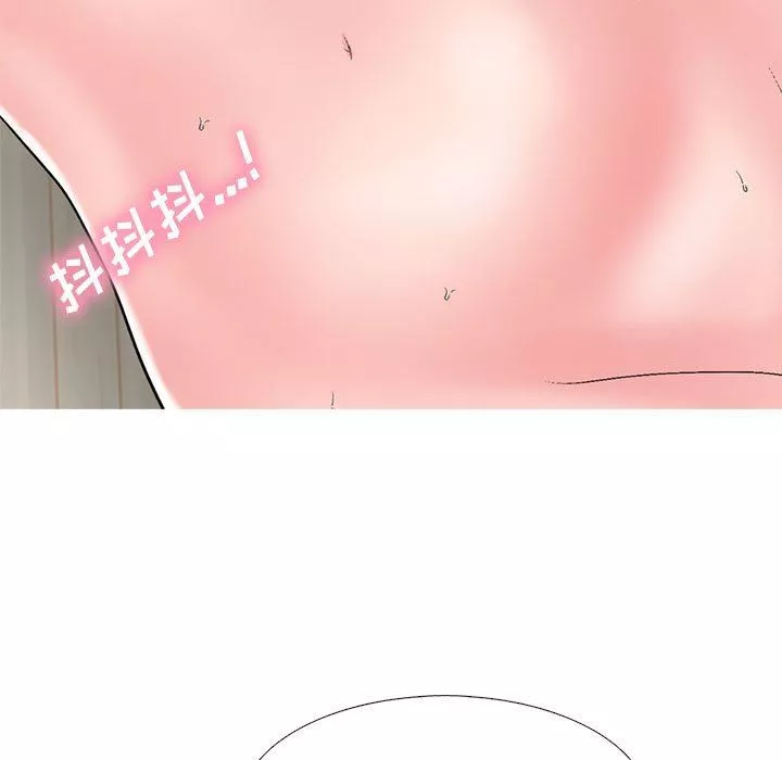心機女教授第165話