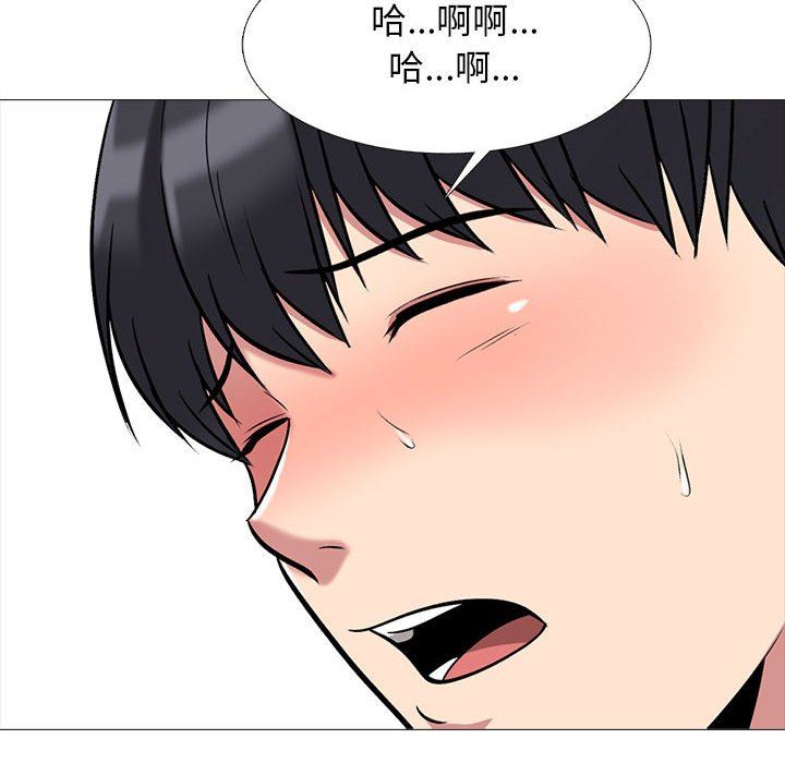 心机女教授第165话