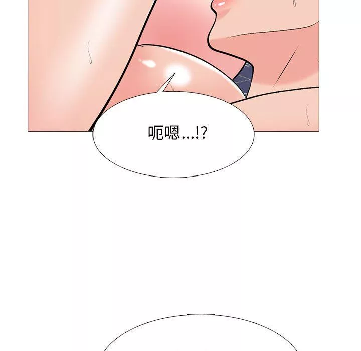 心機女教授第165話