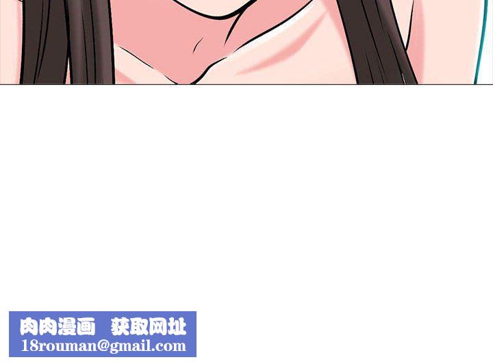 心机女教授第165话