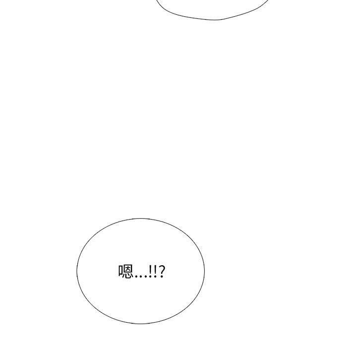心機女教授第166話