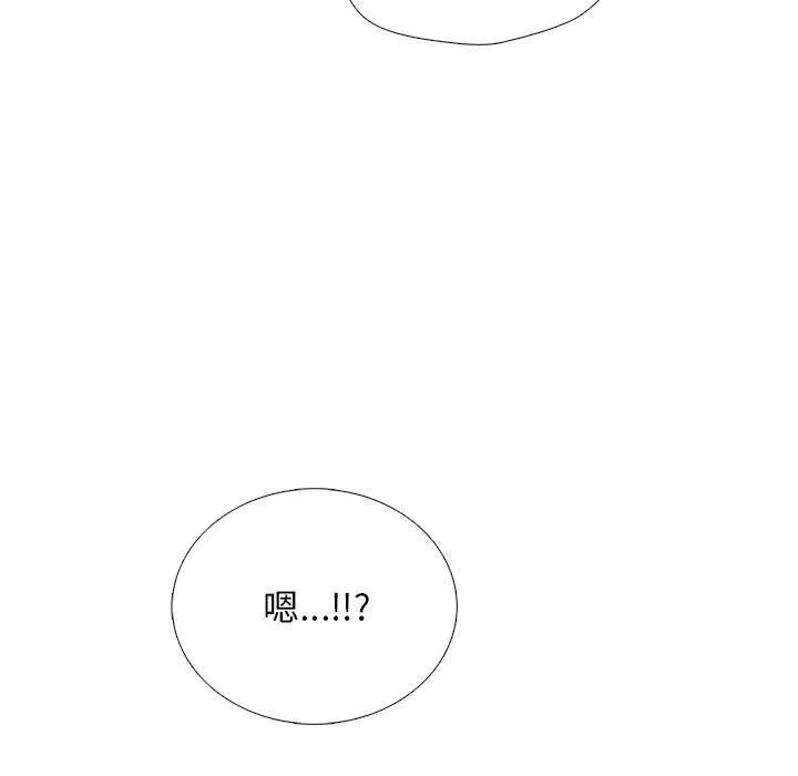 心機女教授第166話