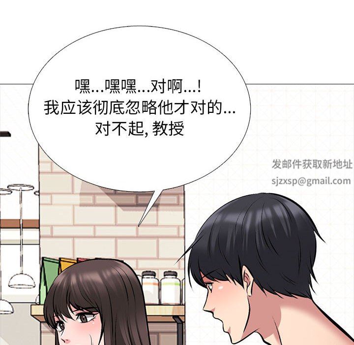 心机女教授第166话