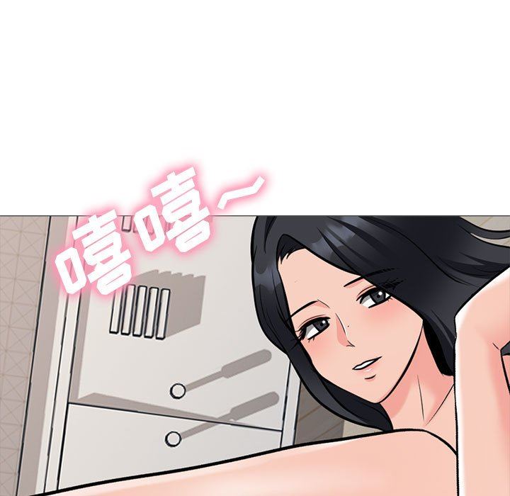 心机女教授第166话