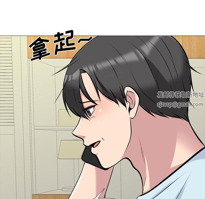 心机女教授第166话