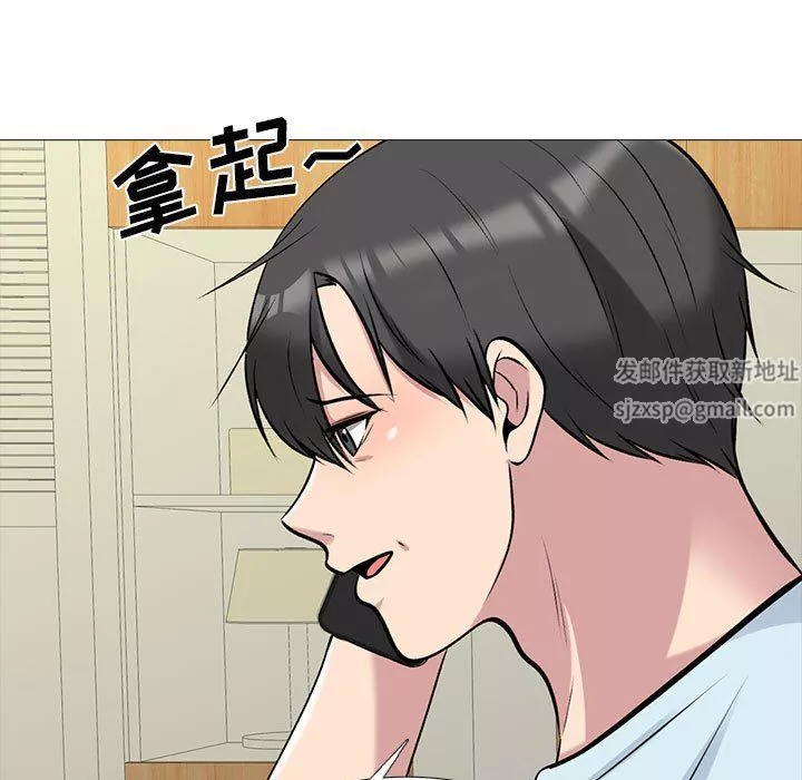 心機女教授第166話