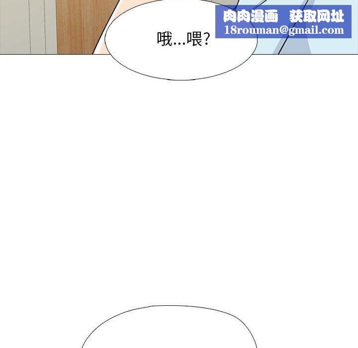 心机女教授第166话