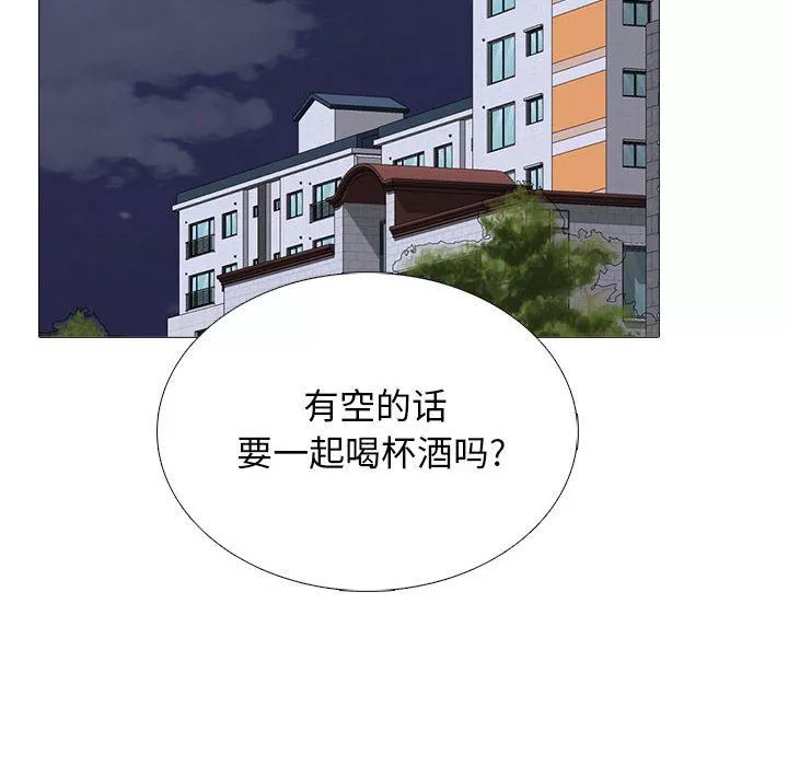 心機女教授第166話
