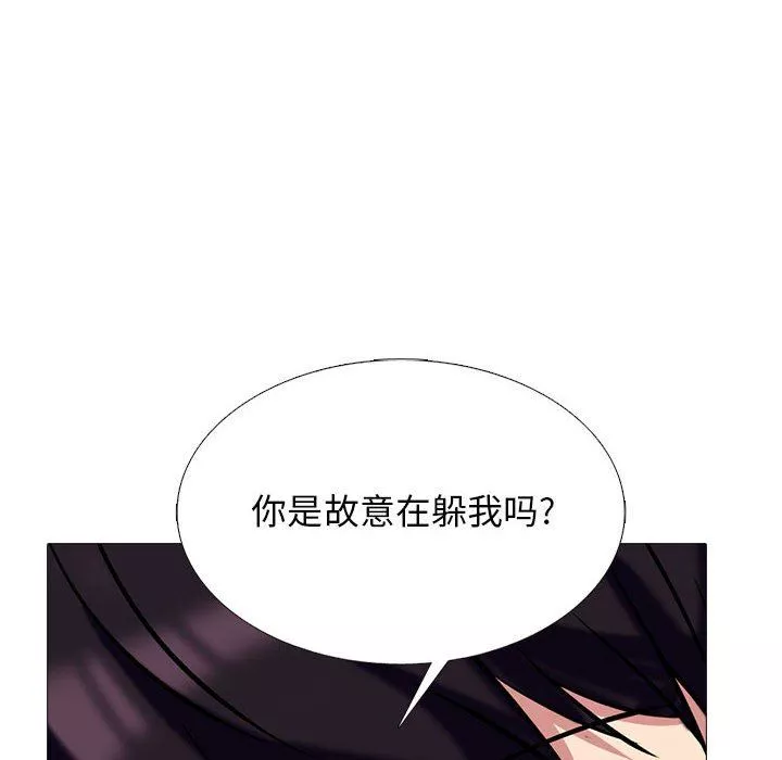 心机女教授-第166话 - 图片 92