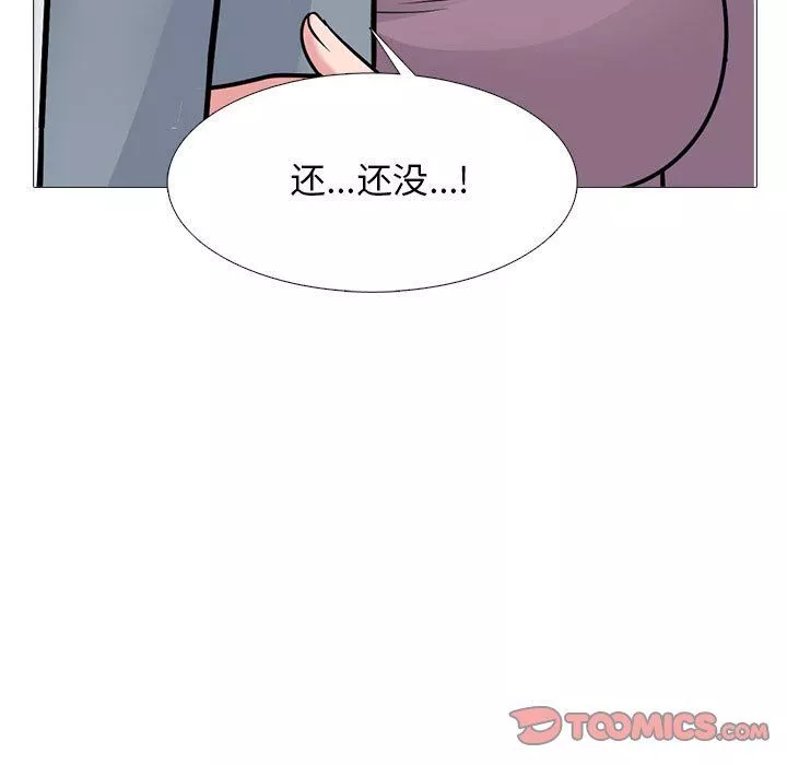 心机女教授-第166话 - 图片 99