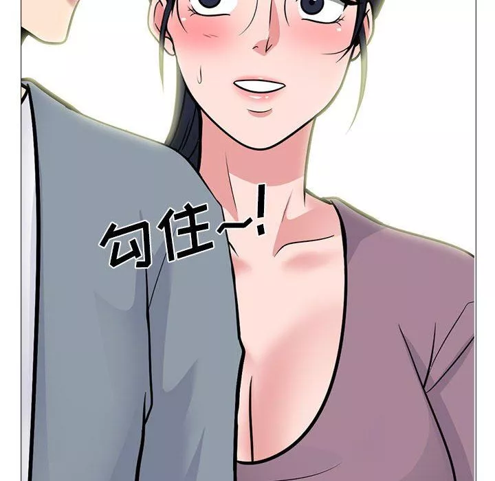 心机女教授-第166话 - 图片 98