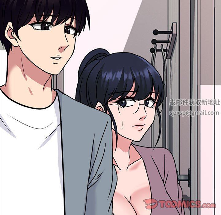 心機女教授第166話