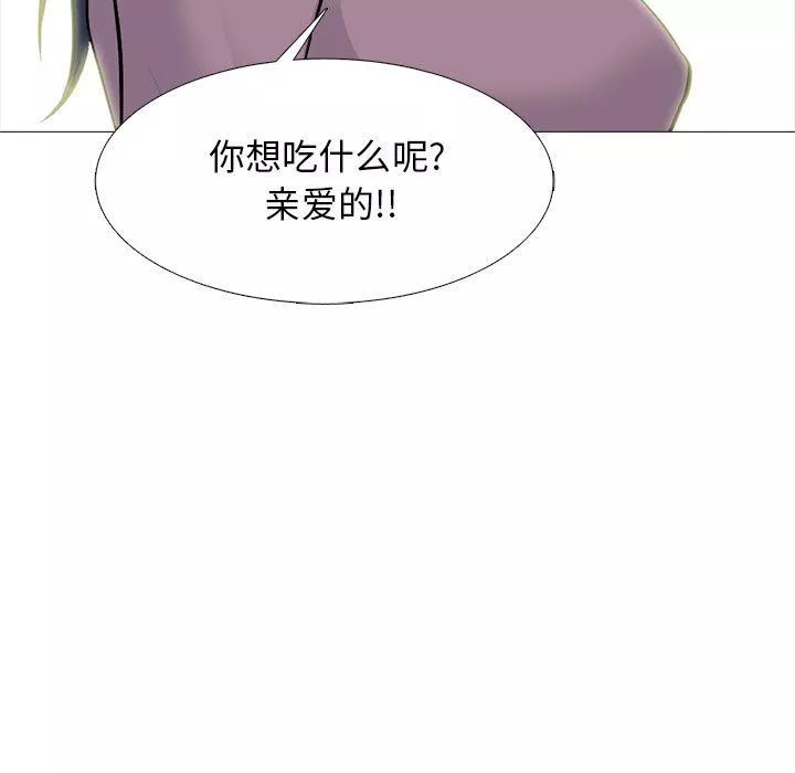 心機女教授第166話