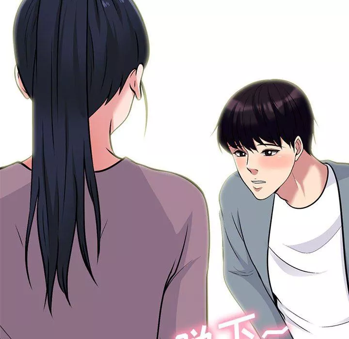 心机女教授-第166话 - 图片 114