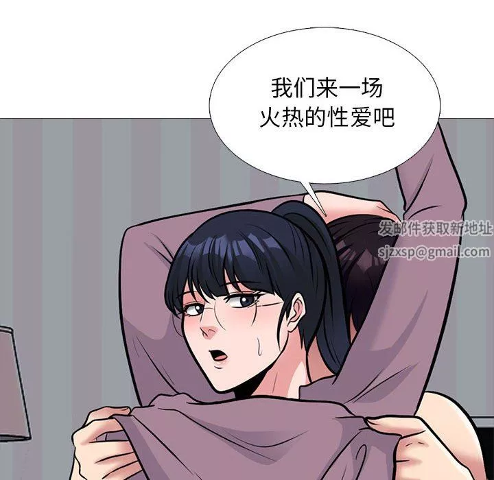 心機女教授第166話