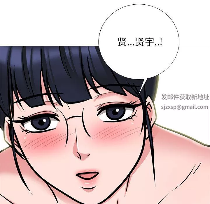 心機女教授第166話